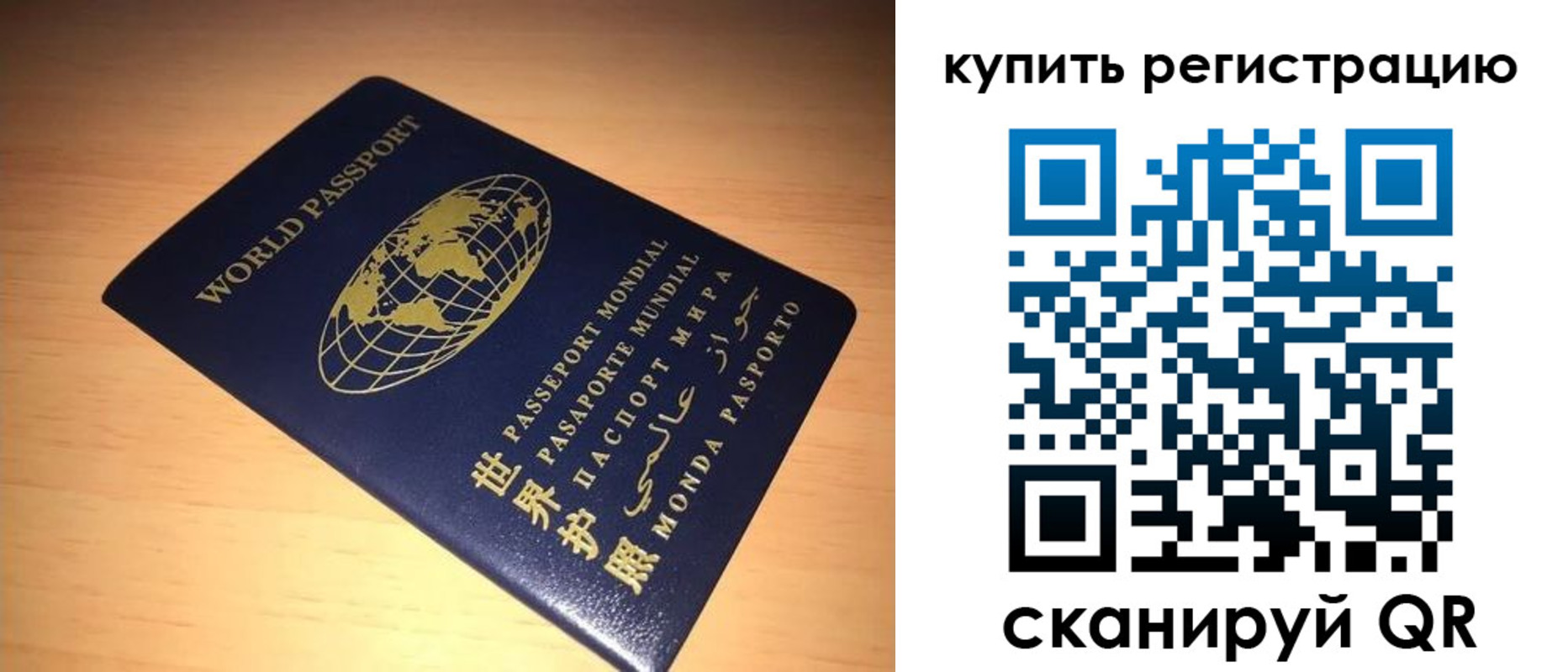 временная регистрация надежно в Белово