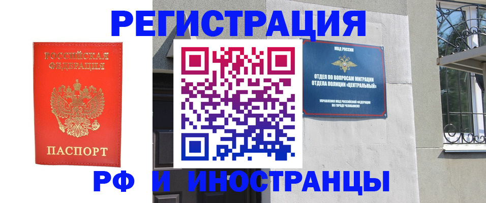 регистрация для дет. сада в Белово